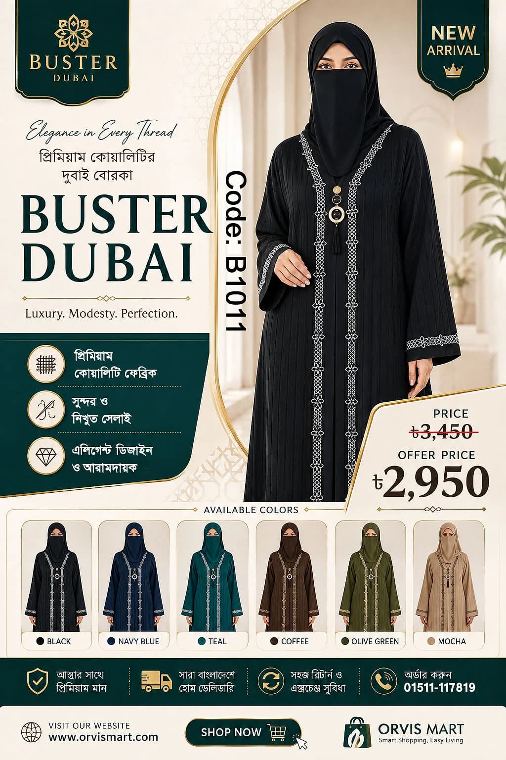 BUSTER DUBAI – Premium Dubai Burqa Collection 2